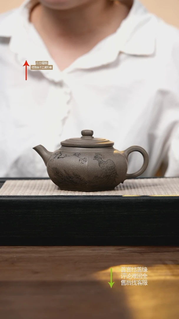 茶壶紫砂YZL老青段六方大彬刻绘