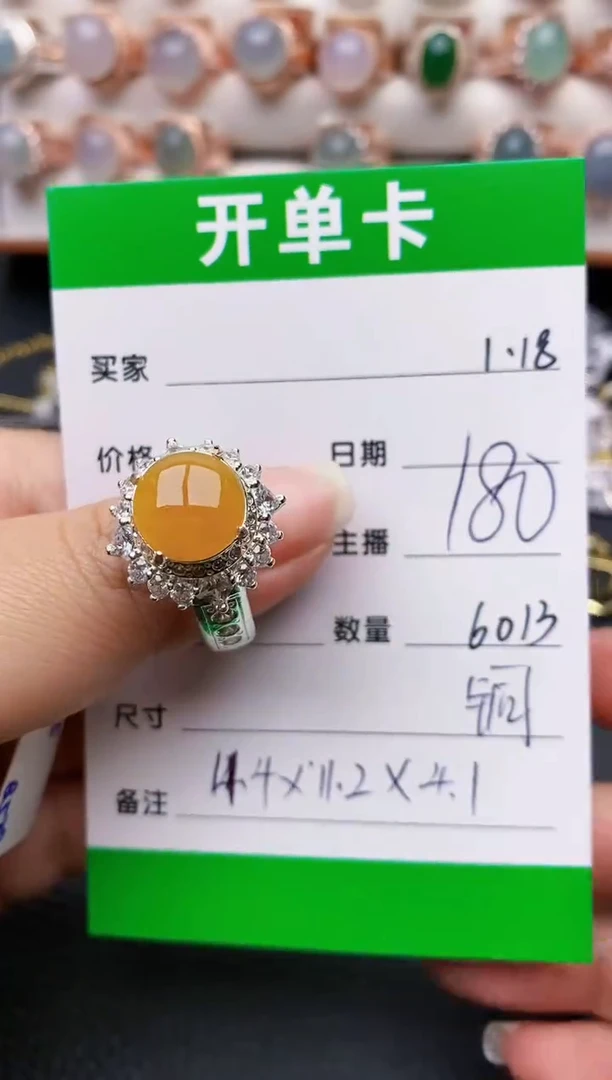 【闪购商品】翡翠戒指未镶嵌/6013铜拖