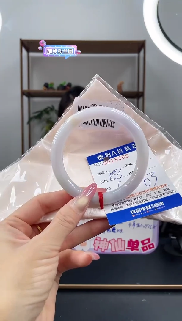 未镶嵌手镯翡翠88.00