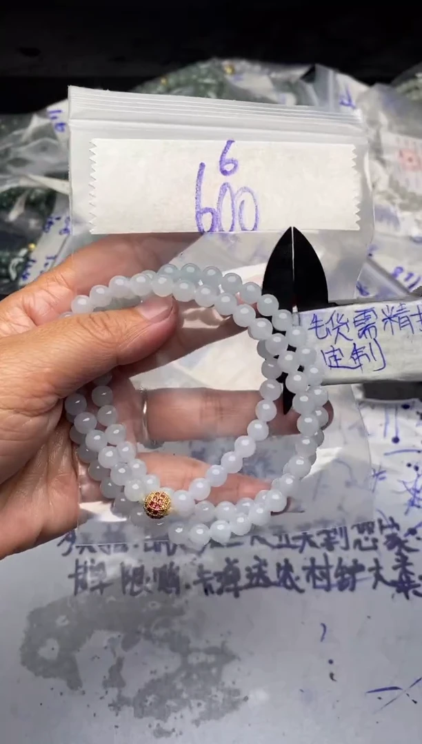【闪购商品】定制翡翠合金毛货需抛光多样性拍一发一