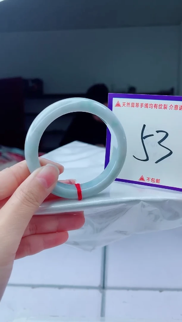 未镶嵌手镯翡翠我