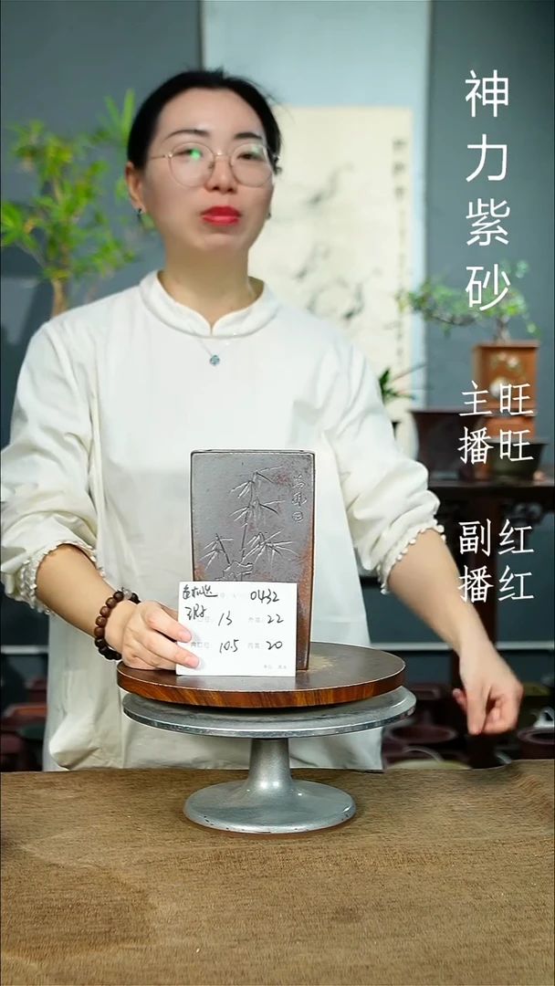 紫砂花盆0432 瑕 紫砂花盆紫砂