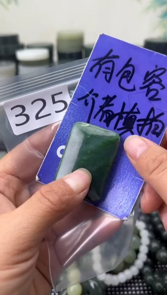 未镶嵌和田玉珠宝半成品牌子