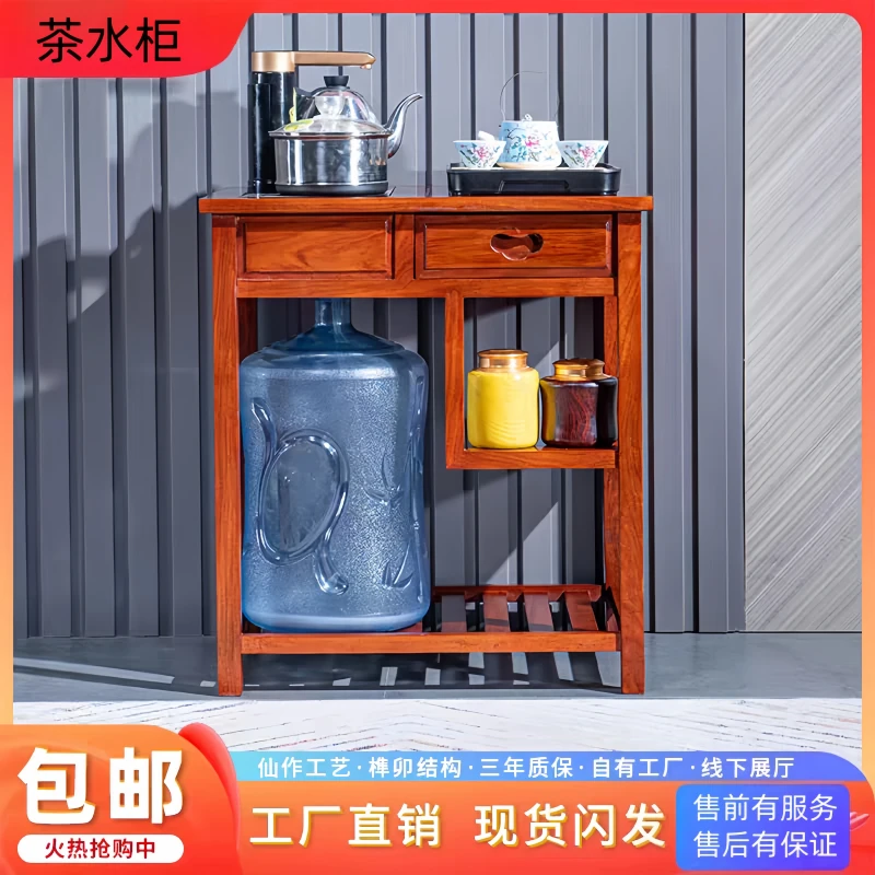 花茶水柜新中式实木多功能小茶柜茶几架实木餐边柜侧柜烧水台
