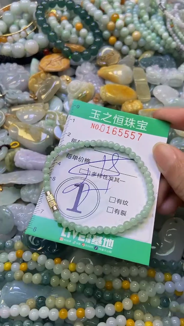 颈饰未镶嵌翡翠闪购0165557多样性发其一