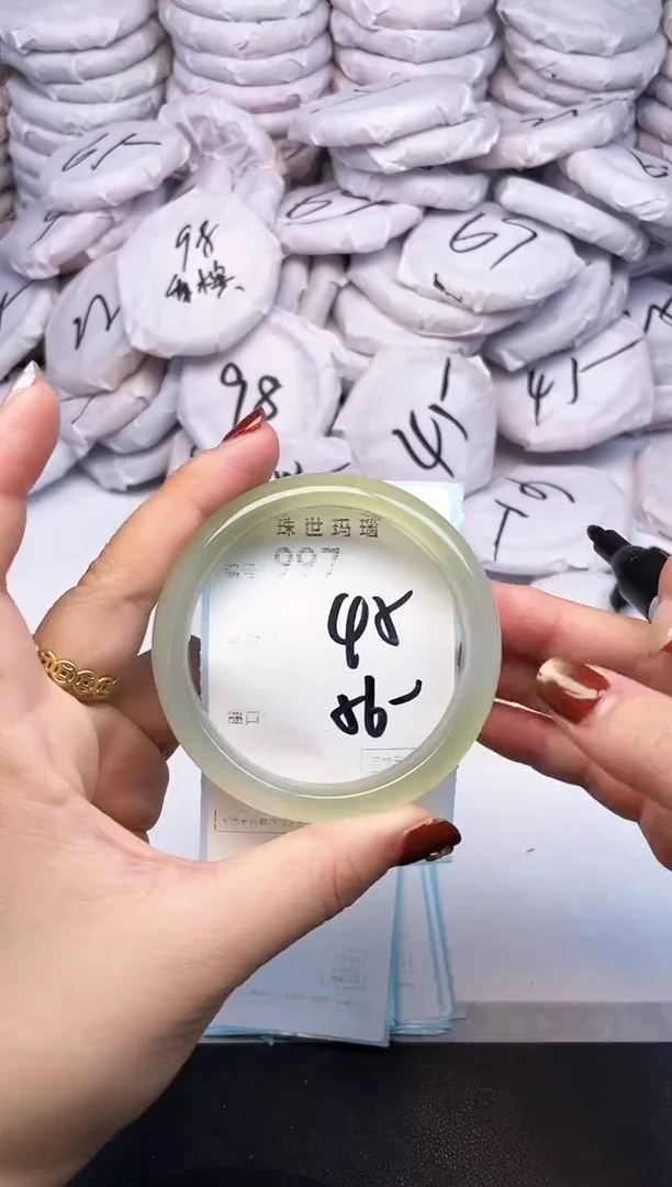 手镯玛瑙/玉髓未镶嵌997