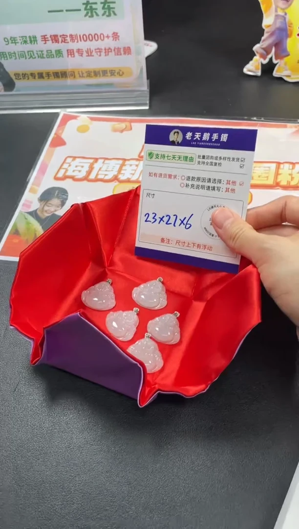 18K金镶嵌挂件翡翠【白冰】佛公F12配绳/多样性发其一CP