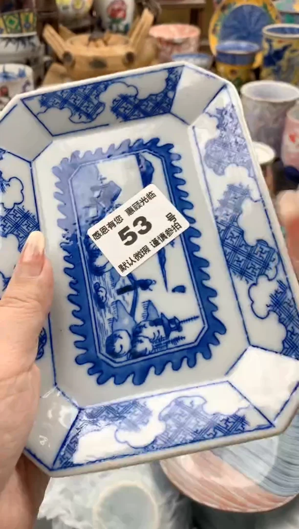 瓷片B***y53号九姑娘工艺品瓷器