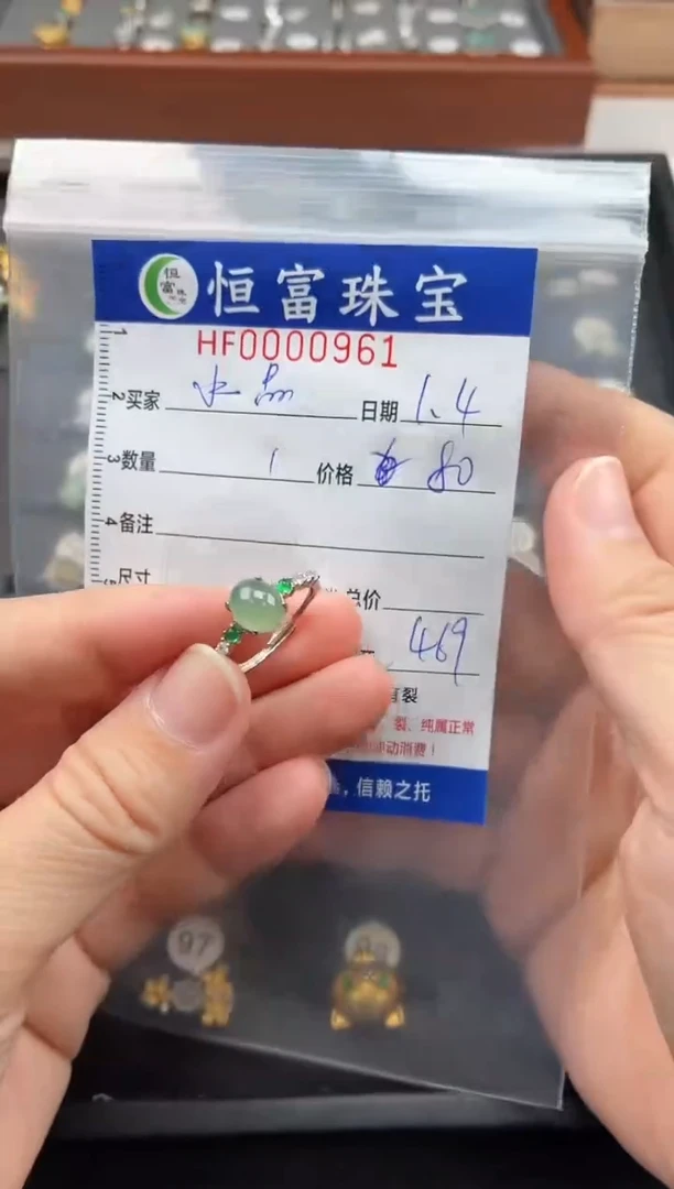 颈饰银S925镶嵌翡翠水*翡翠蛋面戒指961