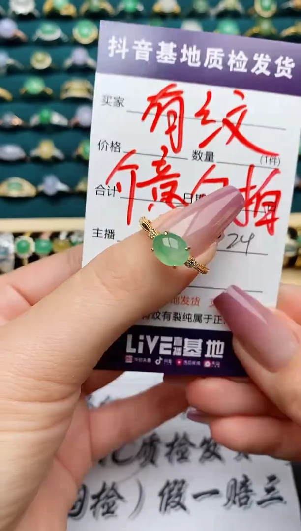 翡翠戒指银S925镶嵌...........