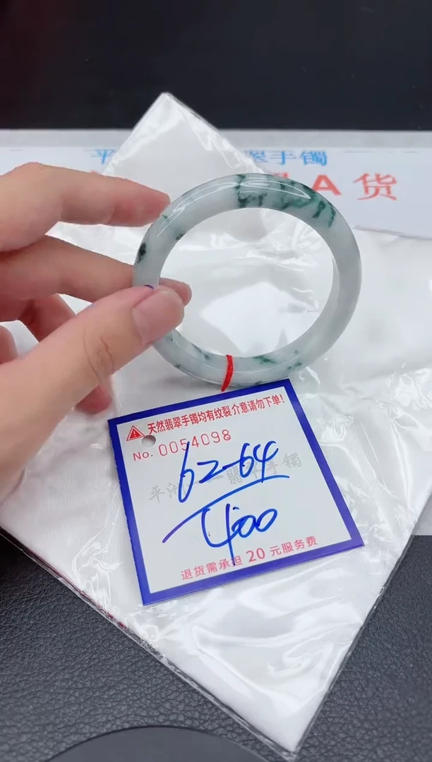 翡翠手镯未镶嵌11111111111