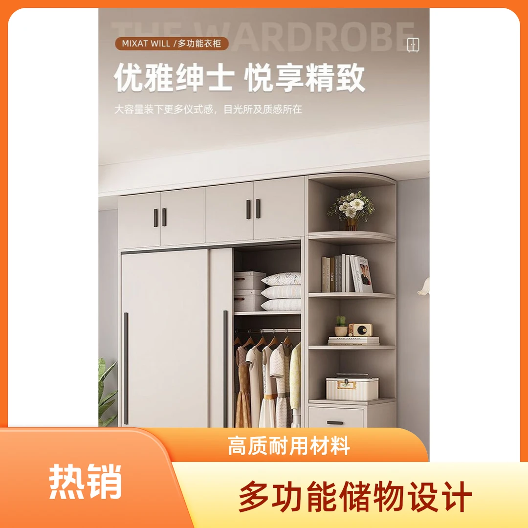 实木衣柜家用简约现代推拉门衣橱卧室小户型衣柜新家入住必备家具