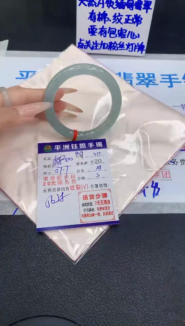 未镶嵌手镯翡翠1111111111111