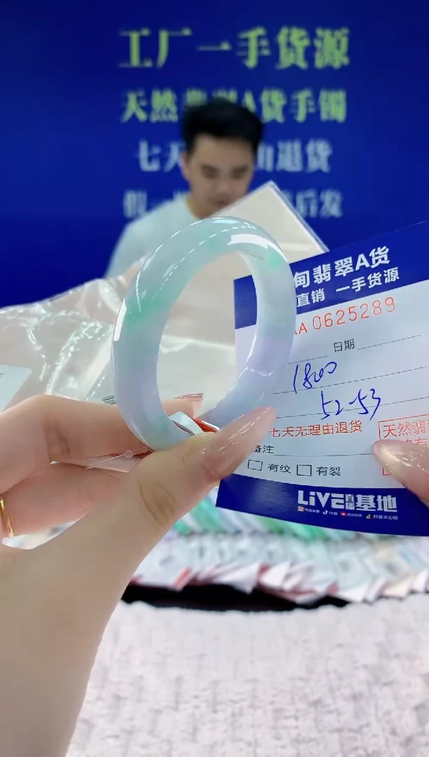 翡翠手镯未镶嵌89天然翡翠A货
