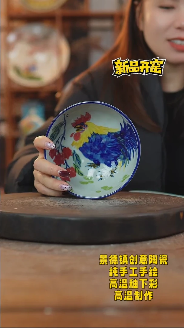 其他陶753景德镇瓷器