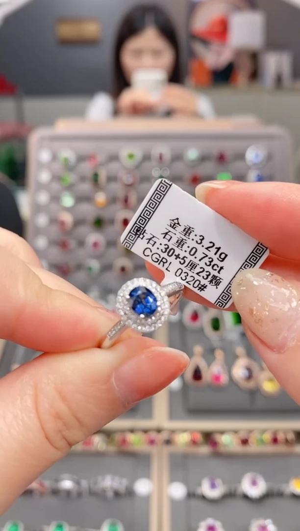 蓝宝石戒指18K金镶嵌0.73