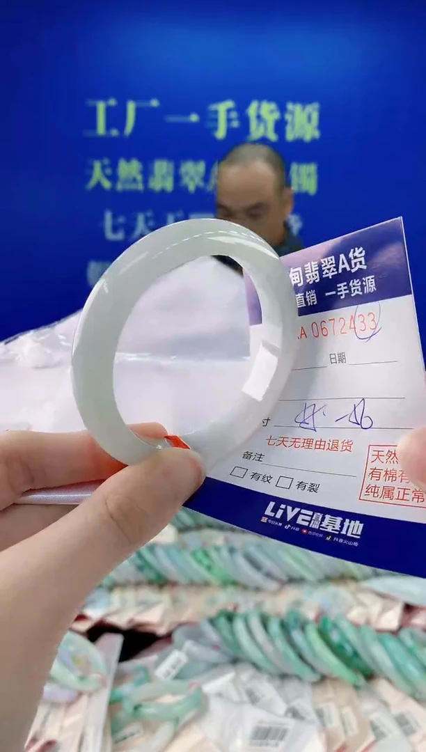 未镶嵌手镯翡翠33
