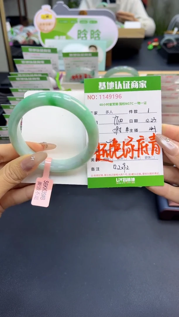 未镶嵌手镯翡翠多人