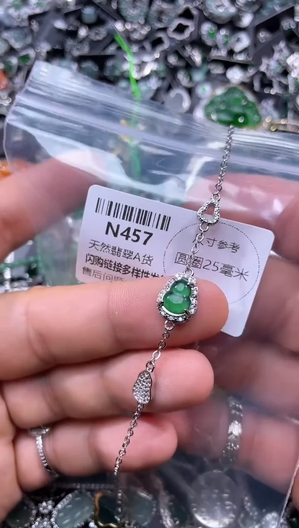 【闪购商品】翡翠颈饰未镶嵌N457手链