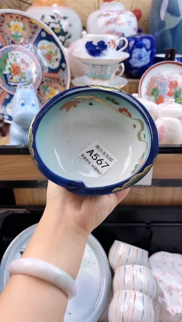 用****淀==============A567