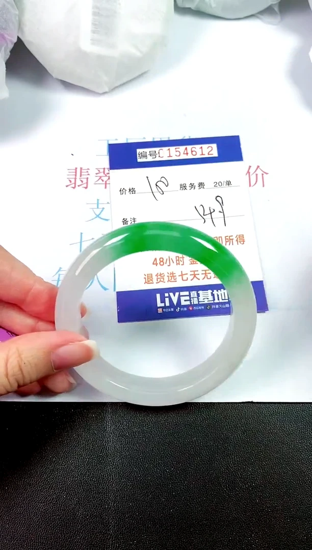 00所见即所得000154612