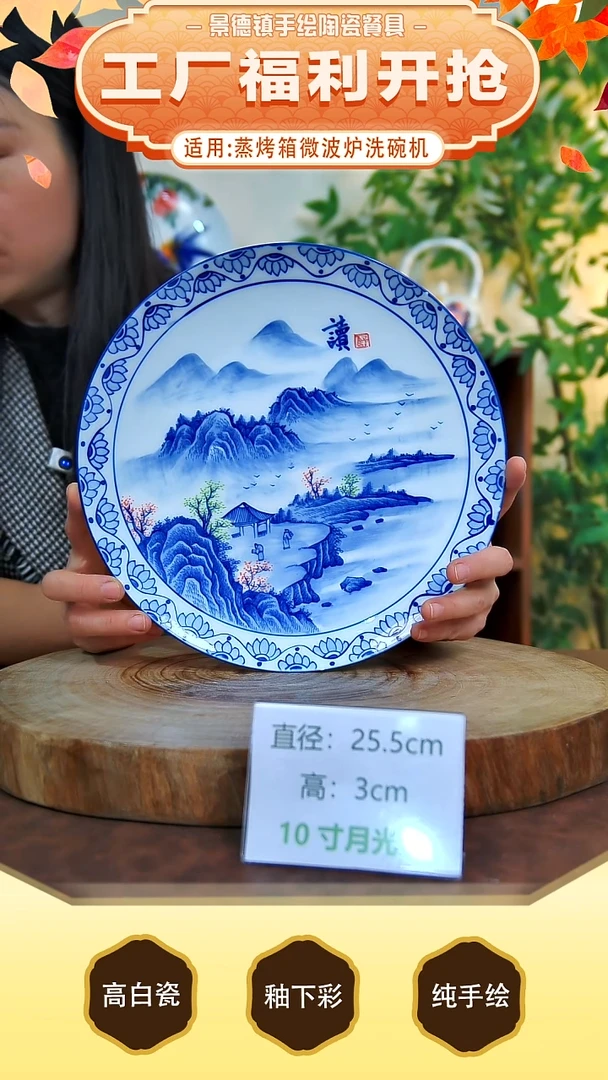 碗手工手绘，釉下彩，高温健康瓷。