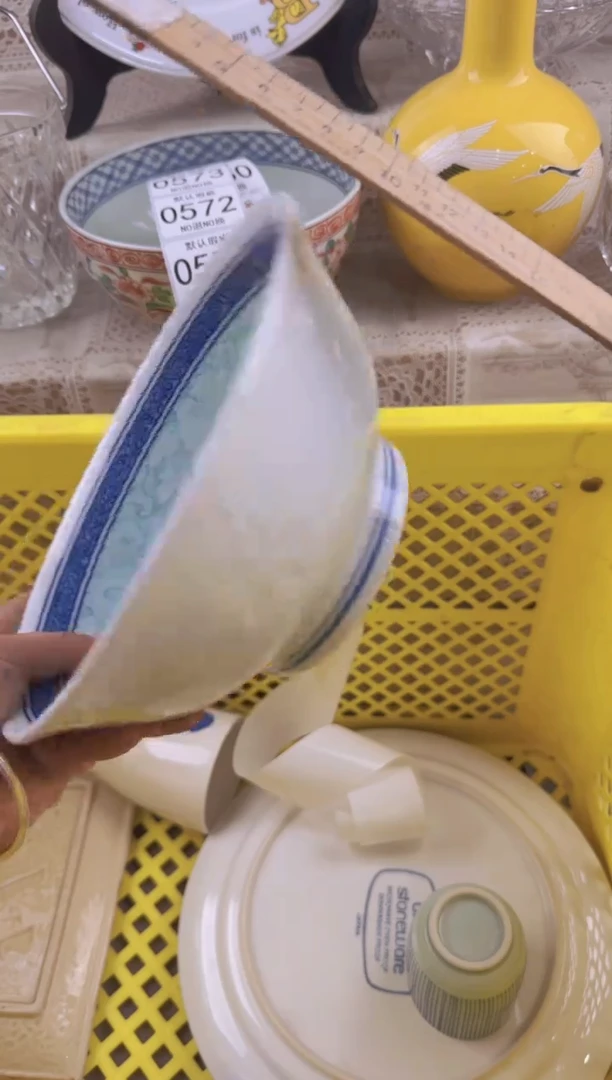 570默认微瑕，满20元包邮