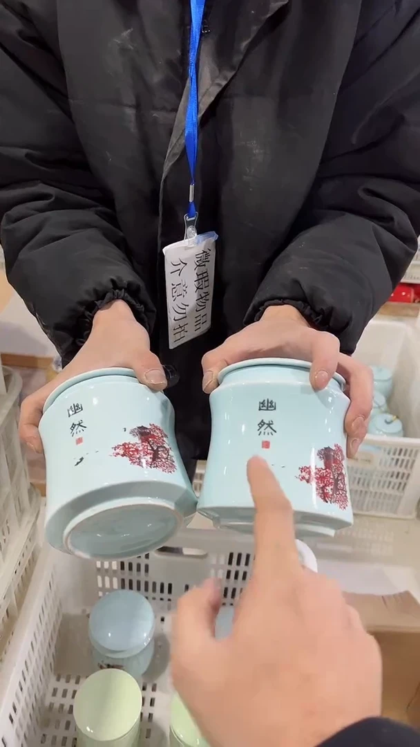 【闪购商品】陶瓷茶叶罐储物密封罐家用绿茶红茶普洱龙井
