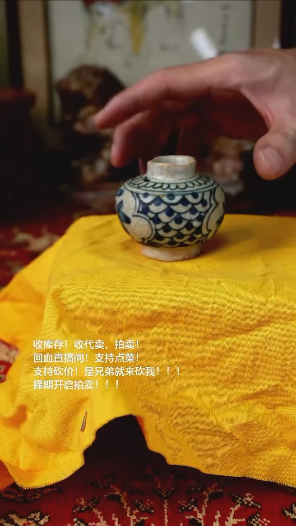 手工艺品琉璃瓷器