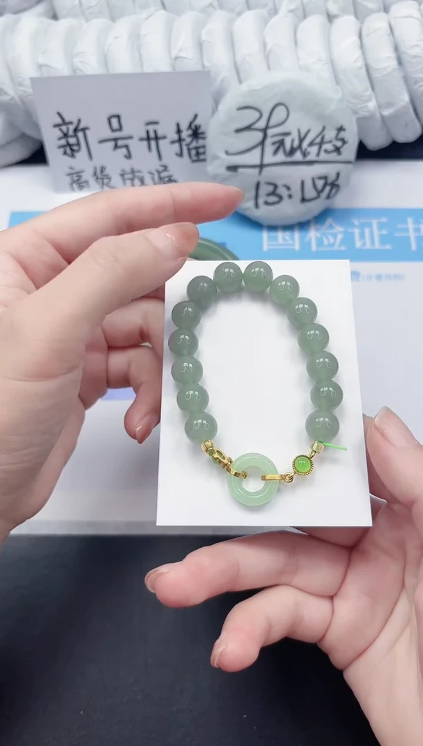 未镶嵌手镯石英质玉YUAN