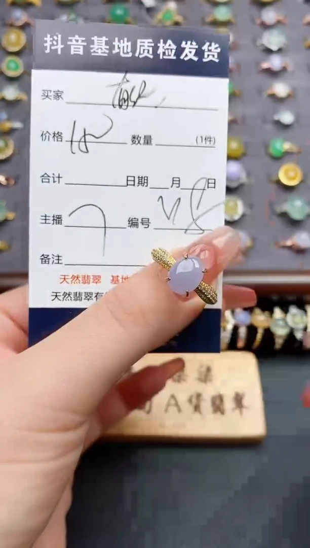 银S925镶嵌戒指翡翠....