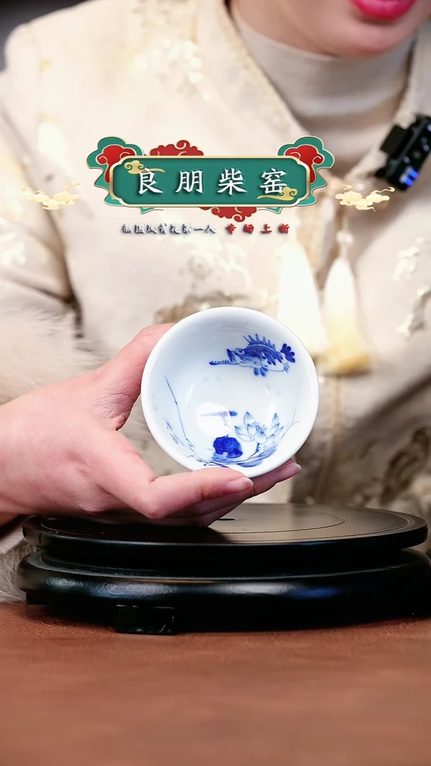 【闪购商品】良朋青花鳜鱼小压手杯