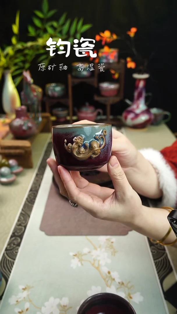 杯子钧瓷15号原矿高温钧瓷孤品收藏级