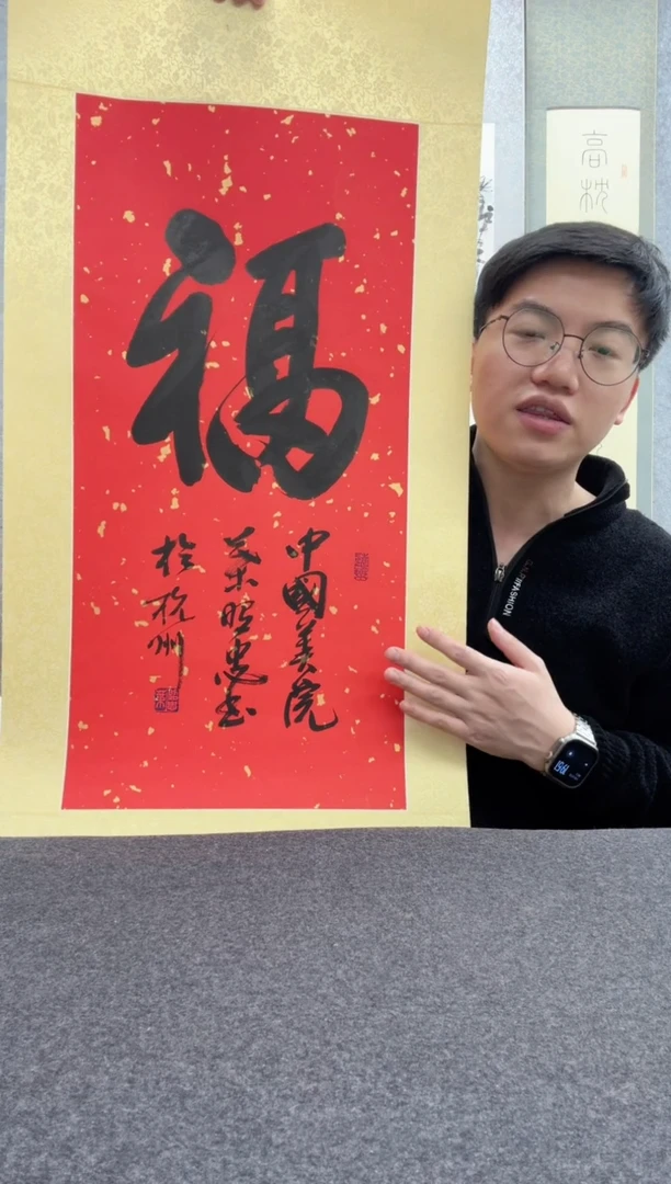 【闪购商品】书法叶照忠