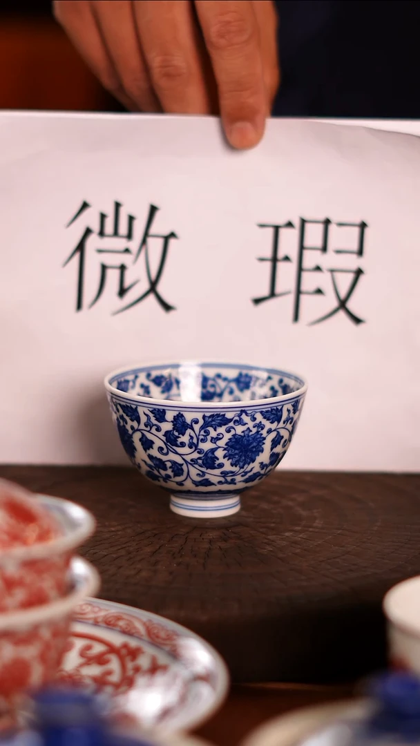【闪购商品】非常非常漂亮的茶器15