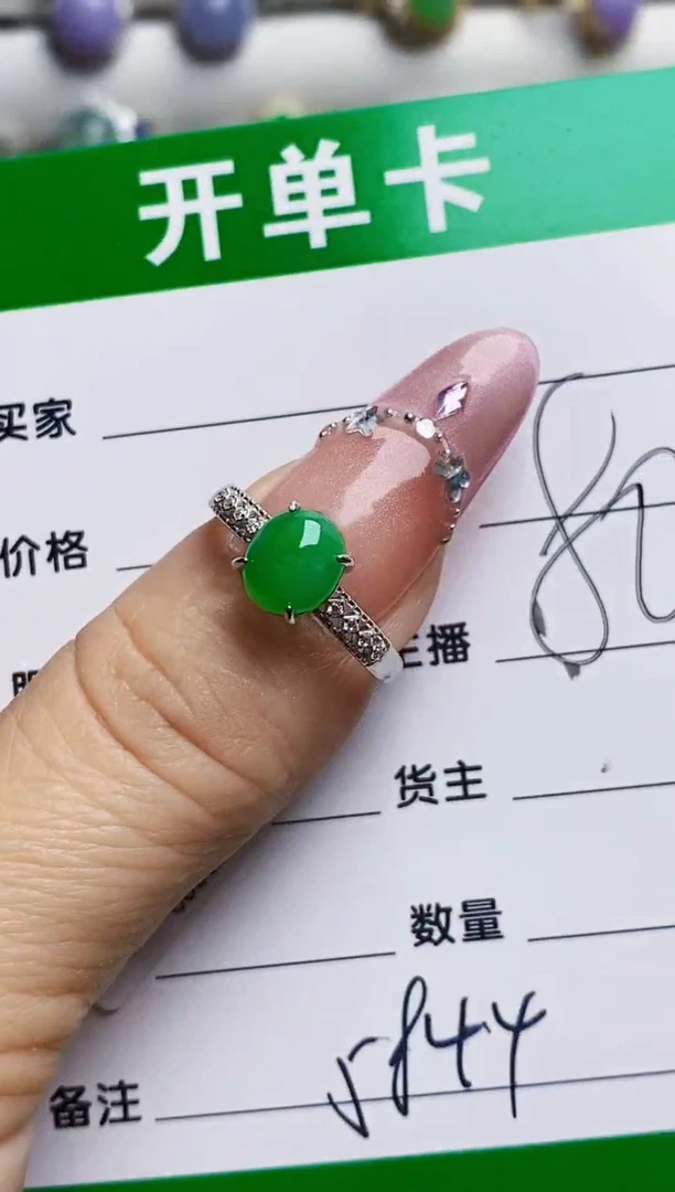 银S925镶嵌戒指翡翠5844