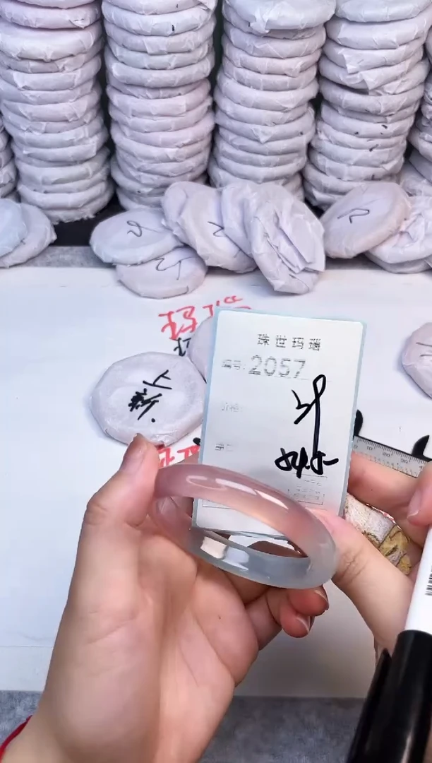 手镯玛瑙/玉髓未镶嵌2057