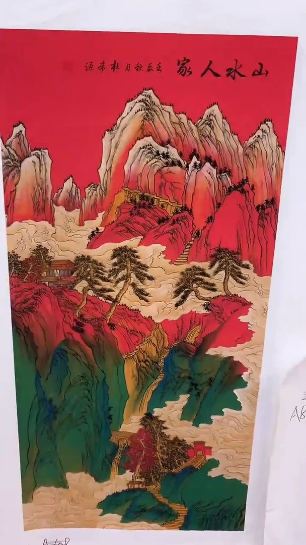 A11画画画画画画画画