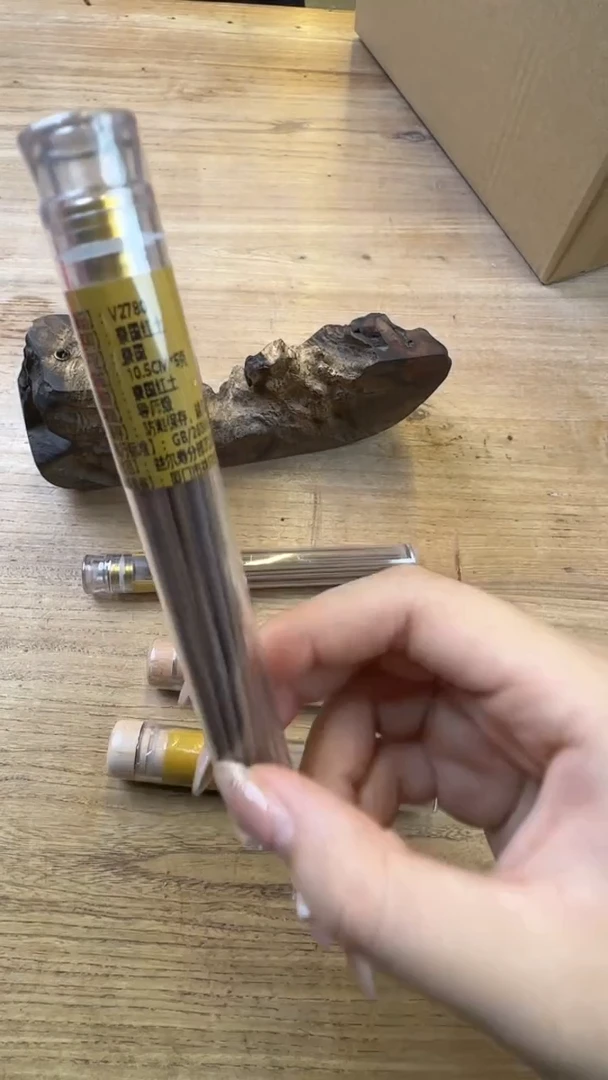 线香54号 孤品组合