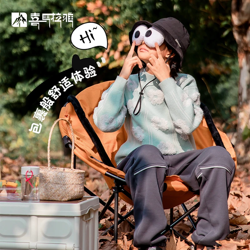 【喜马拉雅月亮椅】户外折叠椅子躺椅碳钢耐用防滑亲子萌宠嘉禾玩具