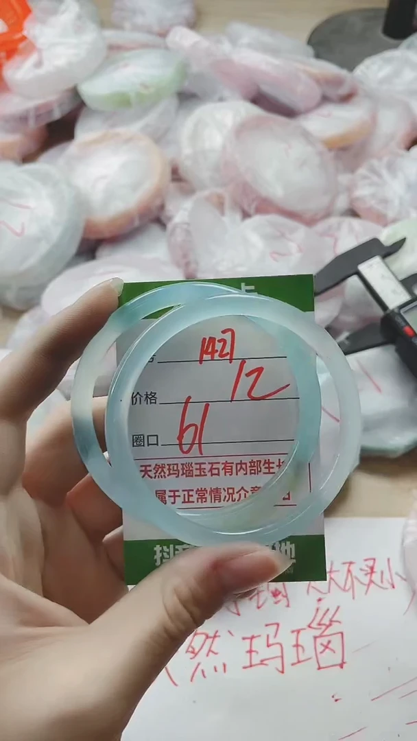 【闪购商品】玛瑙/玉髓手镯未镶嵌1427