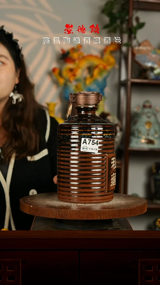 景德镇垚晶陶瓷微瑕4斤A754