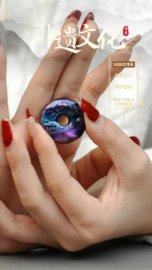 【闪购商品】大漆平安扣项链 非遗大漆珠