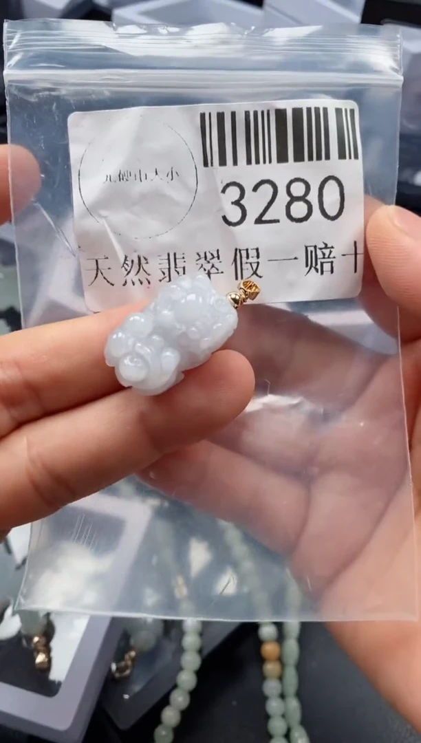 翡翠未镶嵌吊坠(不含链)3280