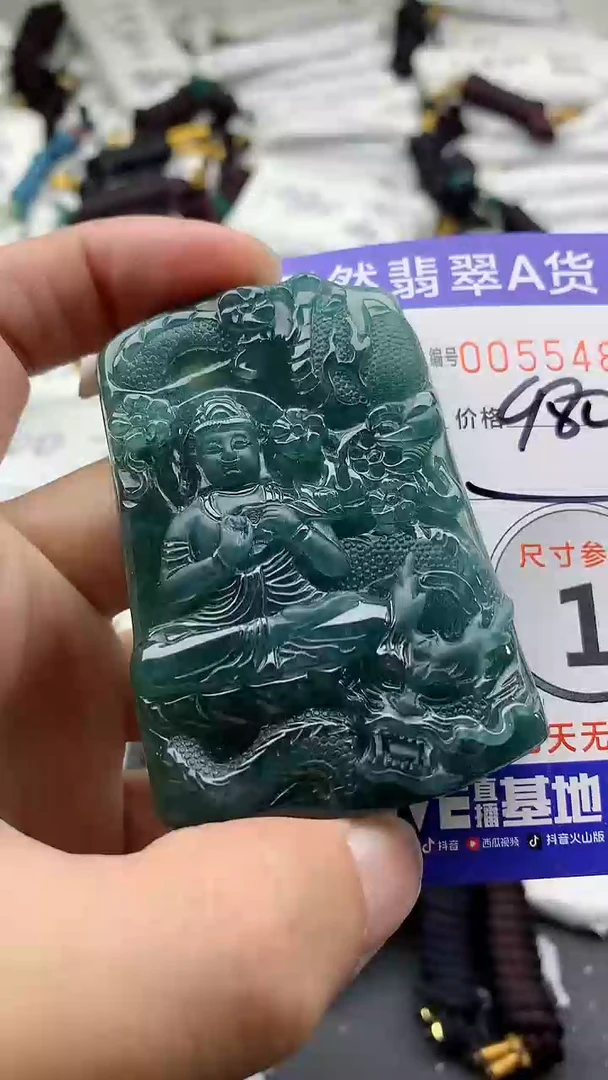 【闪购商品】翡翠颈饰未镶嵌555555555555