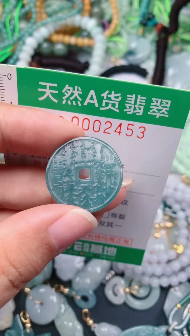 颈饰未镶嵌翡翠.0002453