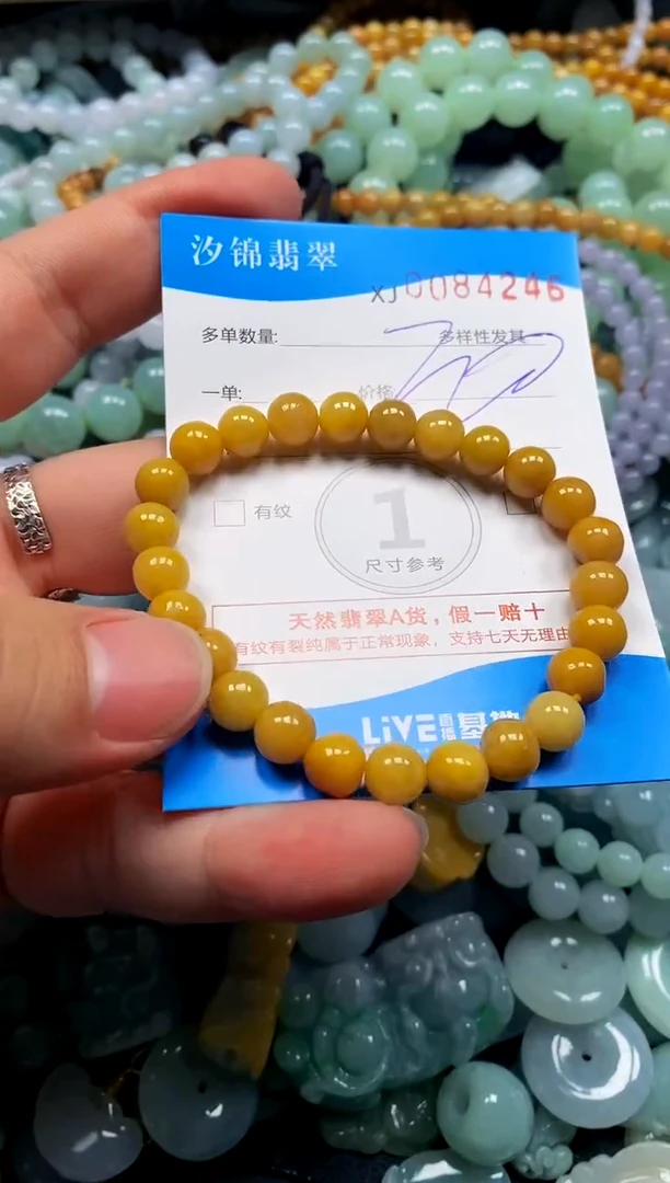 颈饰未镶嵌翡翠闪购商品0084246