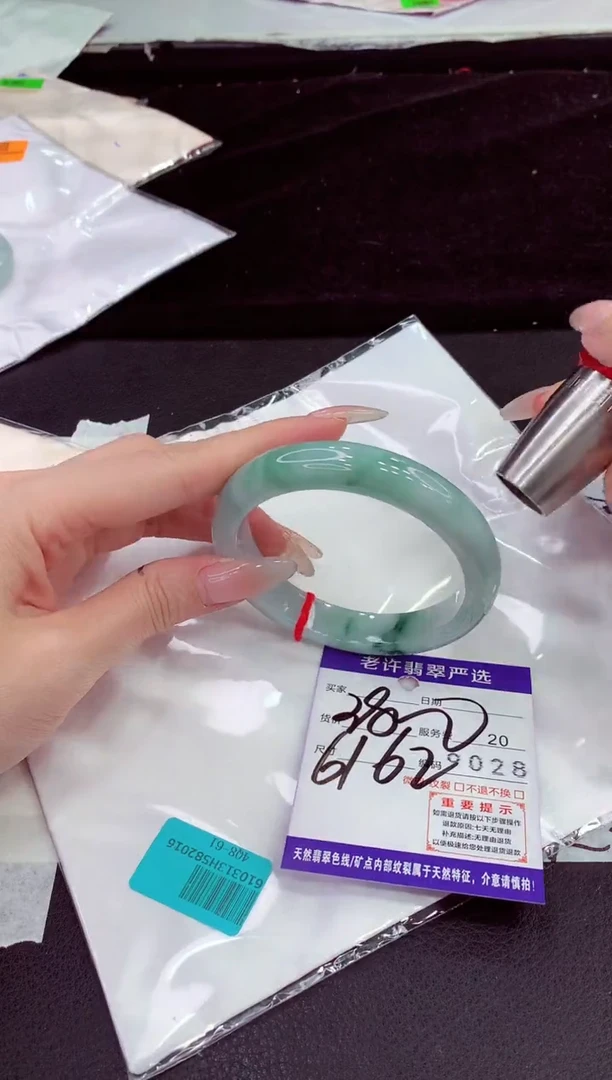 未镶嵌手镯翡翠11111111