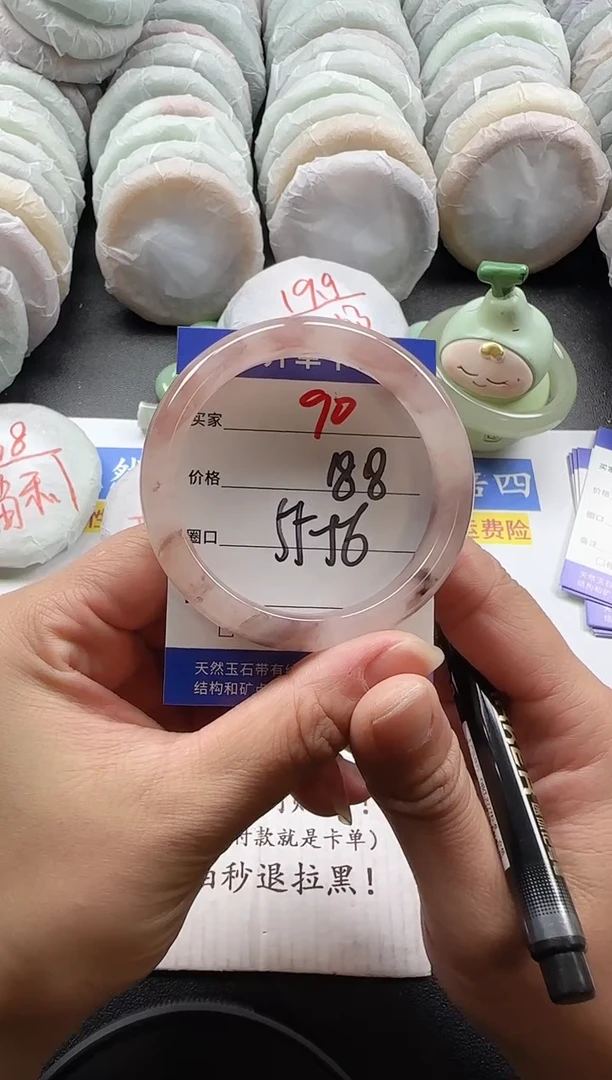 未镶嵌手镯石英质玉90