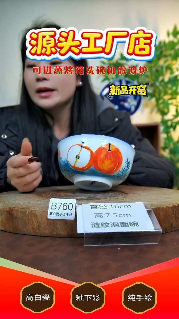 摆件白泥景德镇手工手绘陶瓷【食品级】760